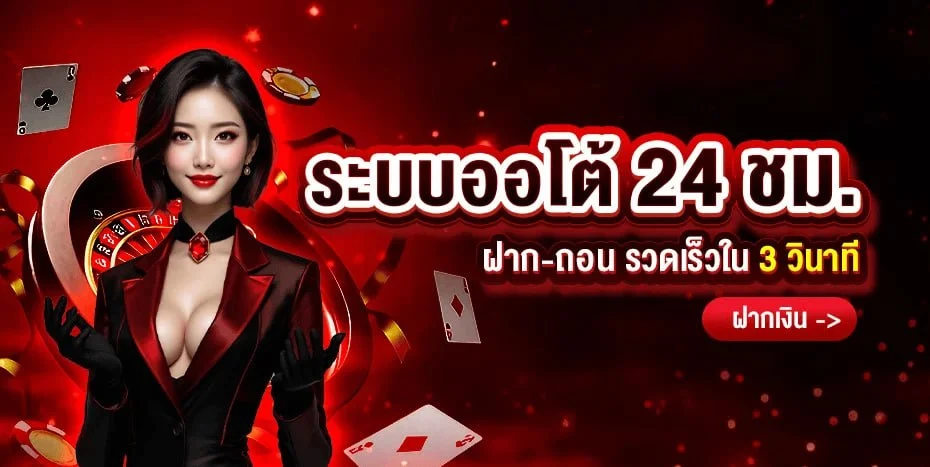 SAWAN888